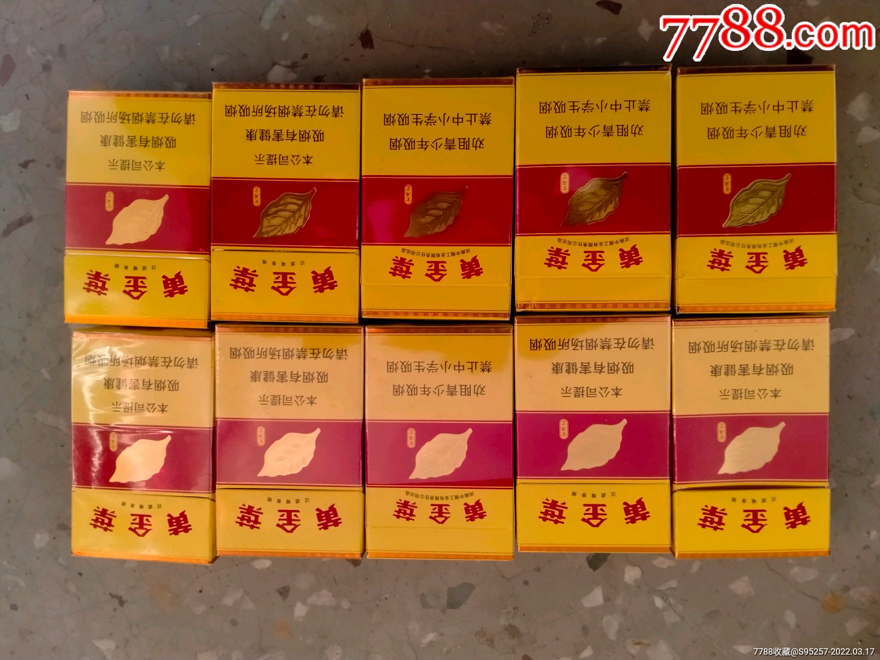 中华假烟多_假烟中华怎么分辨_假中华烟