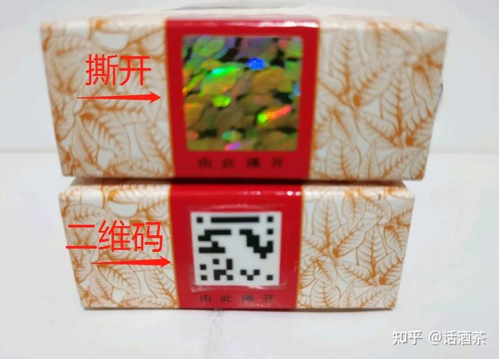 假烟中华怎么分辨_假中华烟_中华假烟多