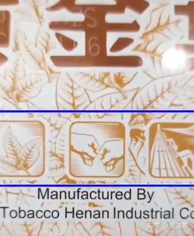 假中华烟_中华假烟多_假烟中华怎么分辨