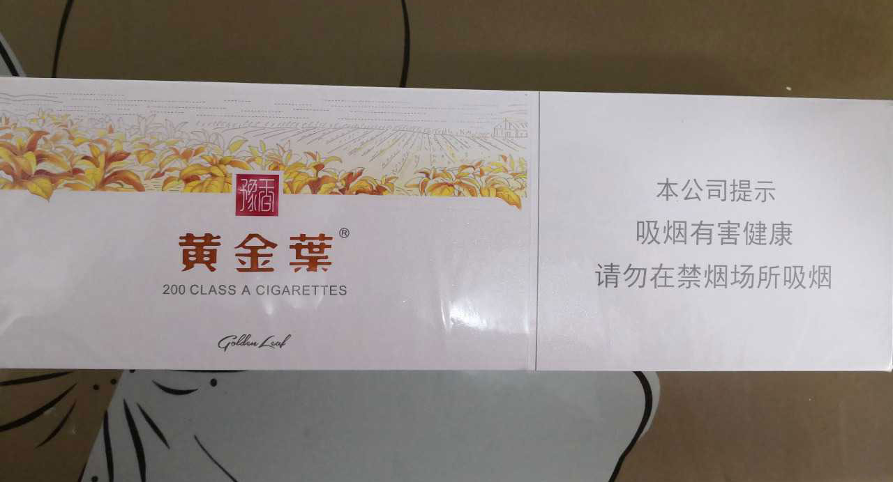 云霄香烟一手_云霄国烟批发一手货源_云霄香烟一手货源厂家直销批发