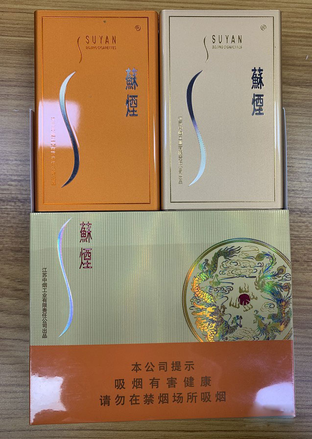 云霄国烟批发一手货源_云霄香烟一手货源厂家直销批发_云霄香烟一手