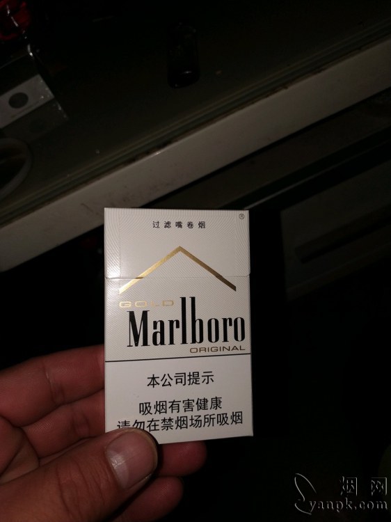 香烟一手货源_一手香烟货源厂家直销_香烟一手货源正品批发商