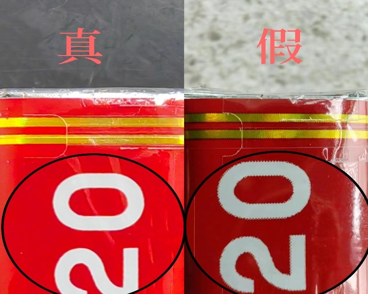 假烟中华怎么分辨_假中华烟怎么辨别真假_假中华看烟