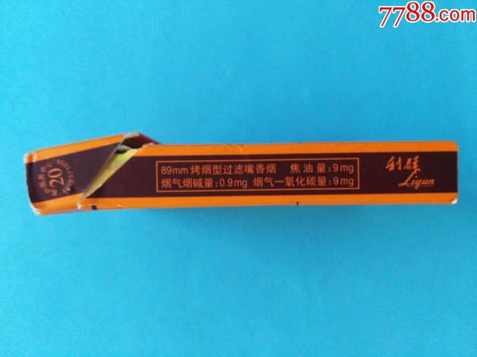 云霄香烟多少钱一包_香烟云霄货是什么意思_香烟云霄