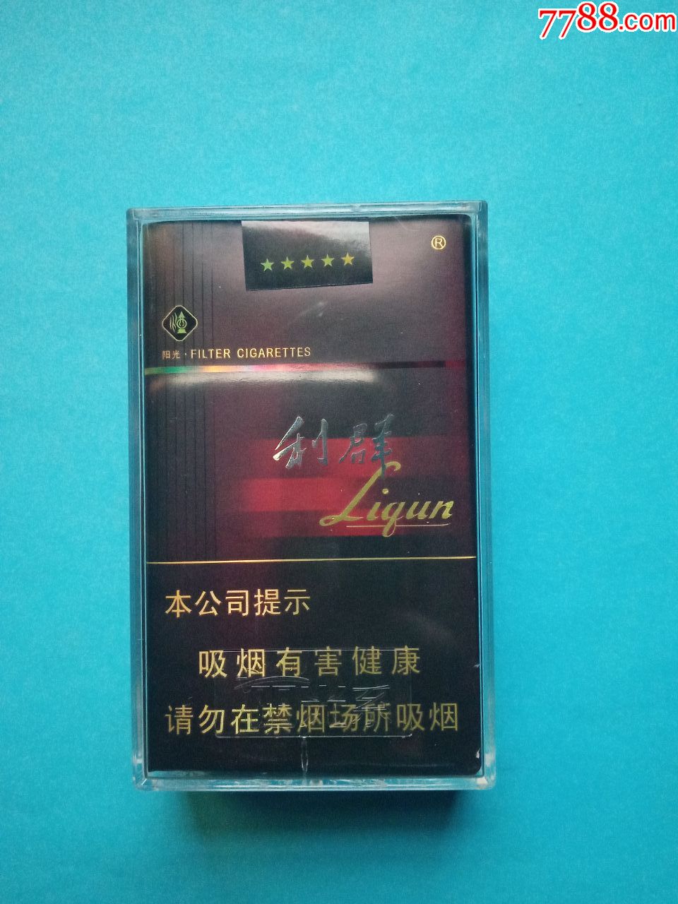 香烟云霄货是什么意思_云霄香烟多少钱一包_香烟云霄