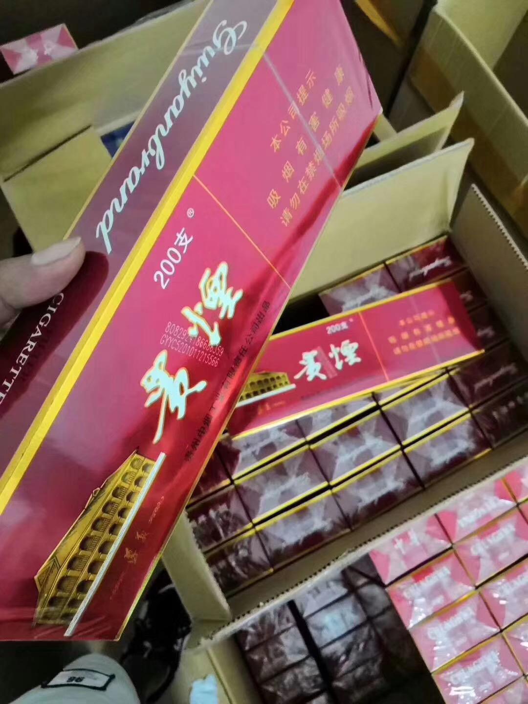 喜欢!广东云霄香烟一手货源“免税香烟购买”-第2张图片-QAXY网