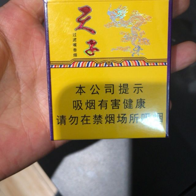 一手香烟微信号_一手香烟货源_香烟一手