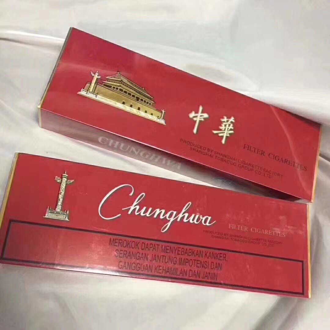 一手香烟货源_一手香烟微信号_香烟一手