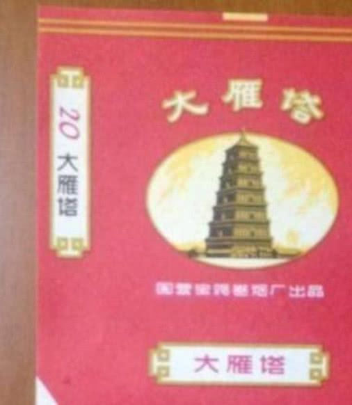 云霄香烟批发网买烟是正品吗知乎