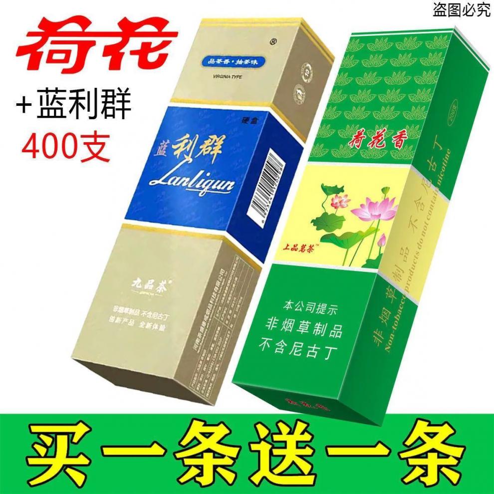 云霄香烟百度百科_云霄香烟价格查询_云霄香烟百度贴吧