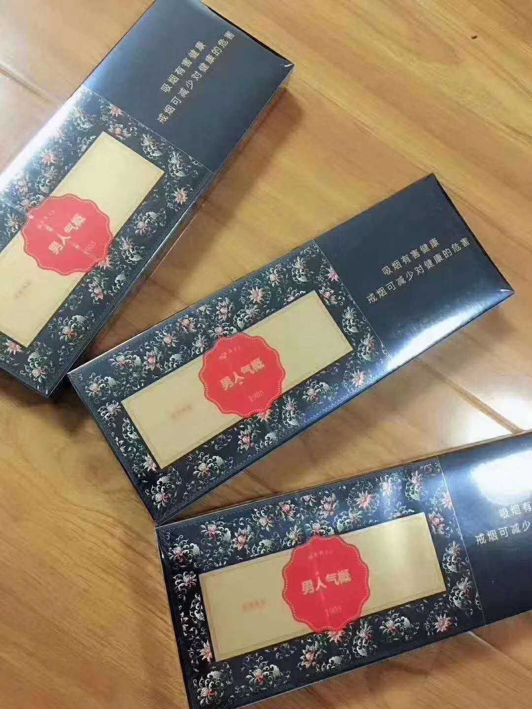 云霄香烟一手货源厂家直销批发_云霄一手香烟批发_云霄香烟国烟一手货源