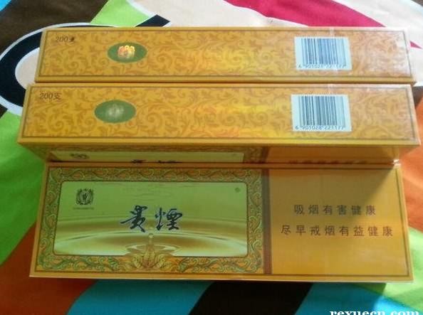 云霄一手货源货到付款_福建云霄一手烟货源_relx电子烟代理一手货源