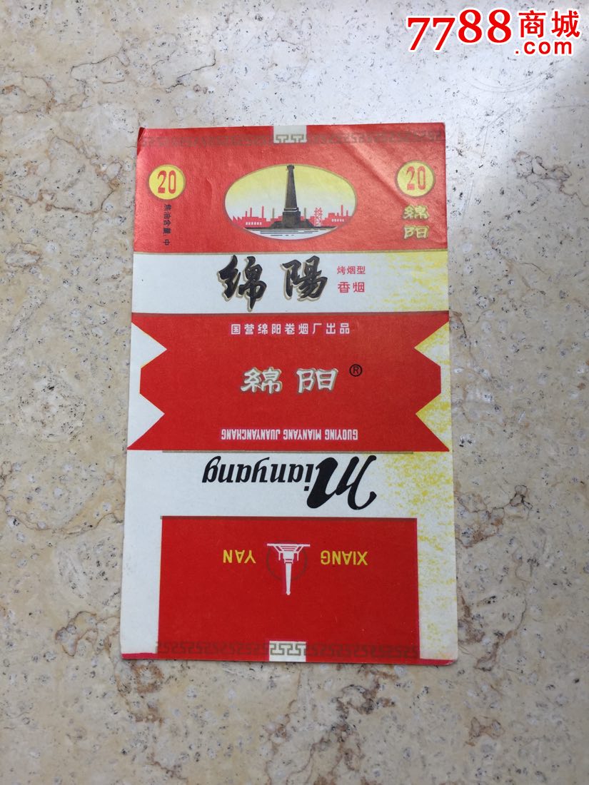 云霄香烟一手货源厂家直销批发_云霄香烟货源_一手烟货源云霄