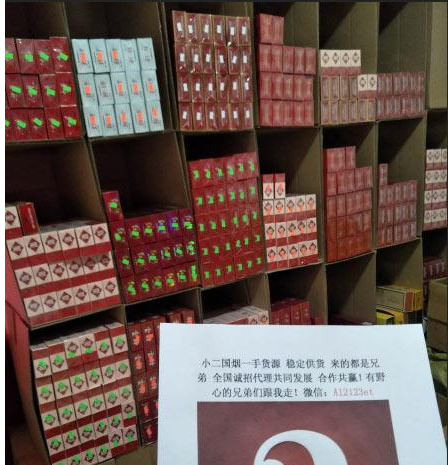 云霄香烟货源_云霄香烟一手货源厂家直销批发_一手烟货源云霄