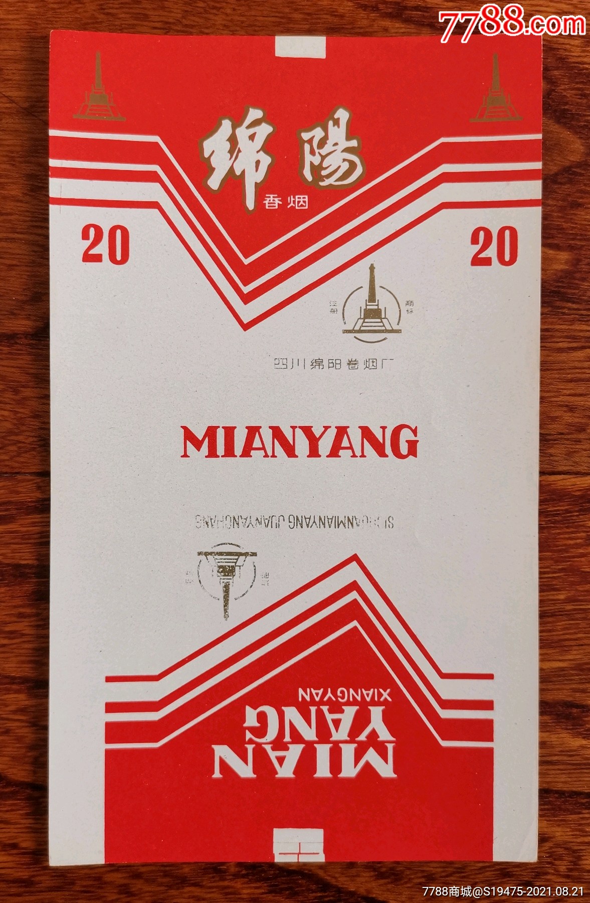 云霄香烟货源_一手烟货源云霄_云霄香烟一手货源厂家直销批发