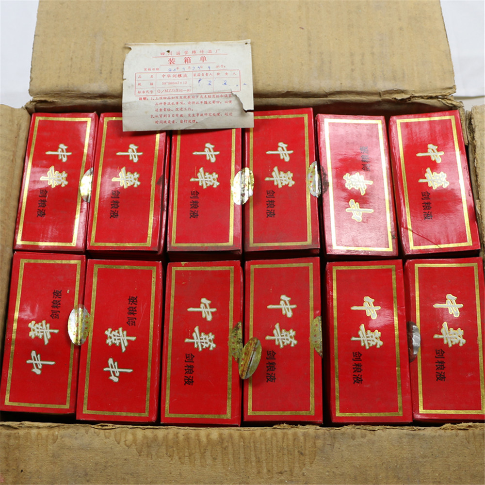 中华假烟村庄_中华假烟村_中华假香烟