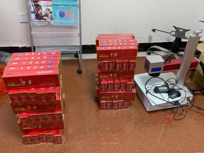 中华假烟村庄_中华假烟村_中华假香烟