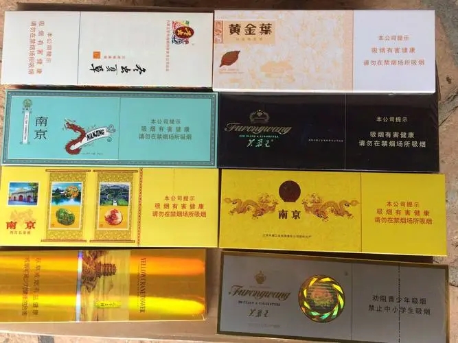 福建云霄香烟官网APP_福建云霄香烟批发货到付款_福建云霄香烟价格