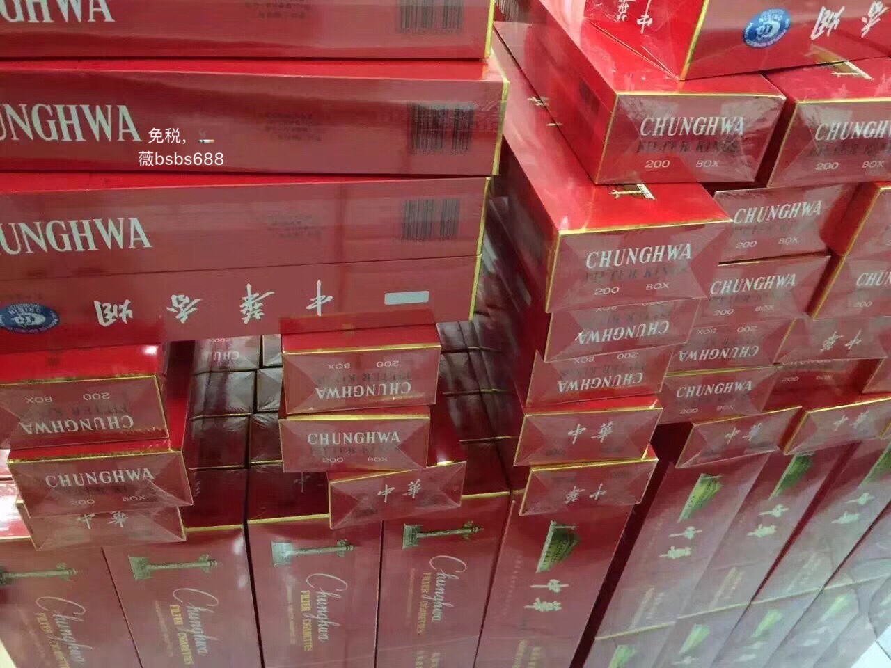 福建云霄香烟批发货到付款_福建云霄香烟价格_福建云霄香烟官网APP