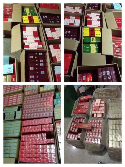 云霄香烟批发货源网站查询系统