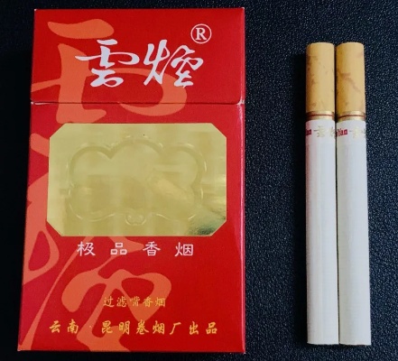 云霄香烟批发货源网站查询系统