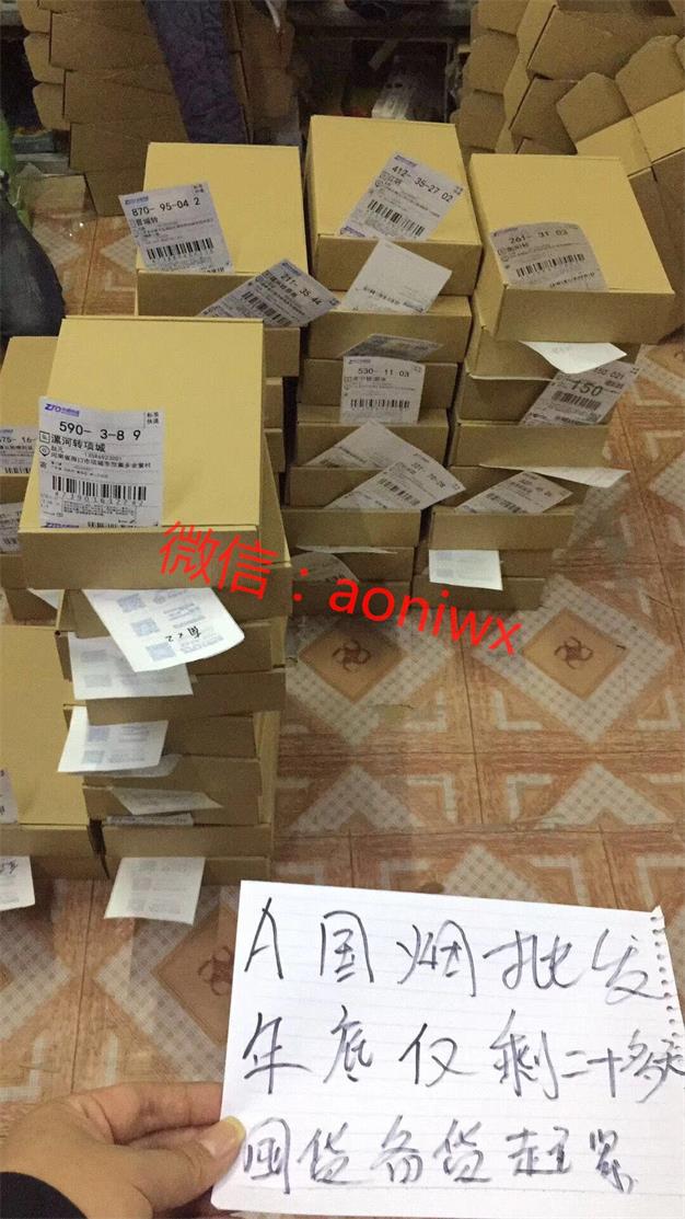 云霄一手货源渠道微信_云霄一手货源批发_云霄一手货源货到付款