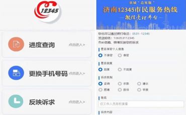 云霄香烟网售后服务电话号码