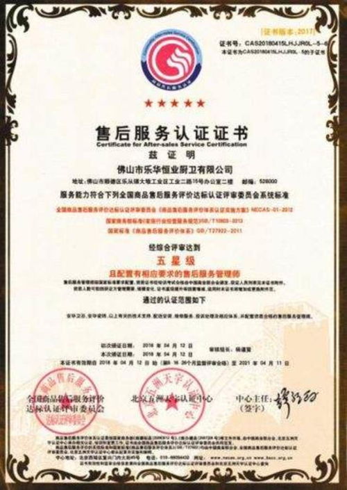 云霄香烟网售后服务电话号码