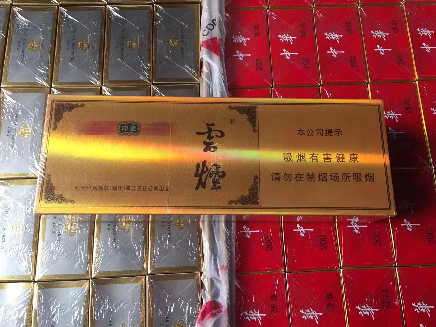 云霄香烟微信群_云霄香烟qq群_香烟云霄是什么意思