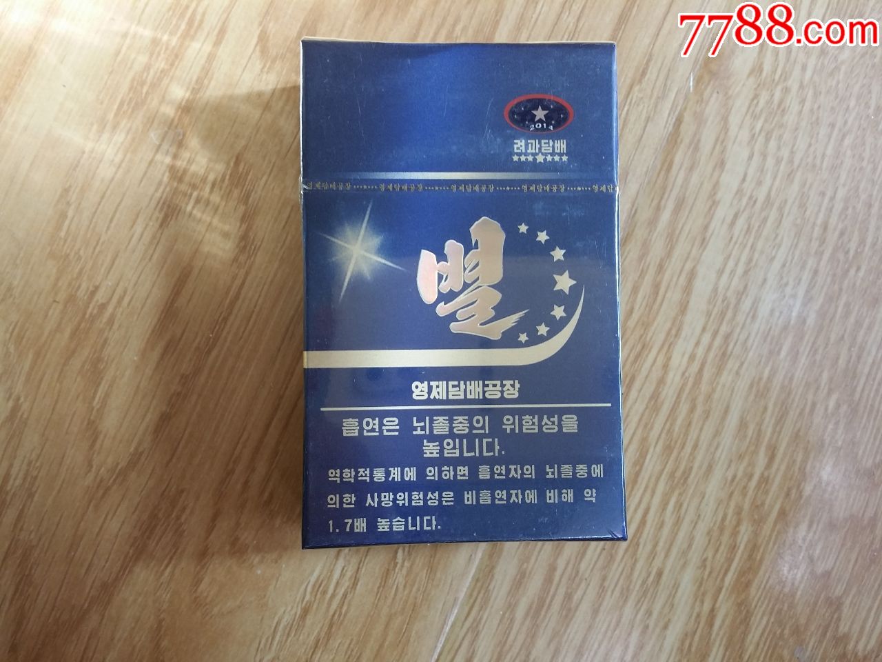 一手香烟货源_一手香烟货源批发_香烟一手