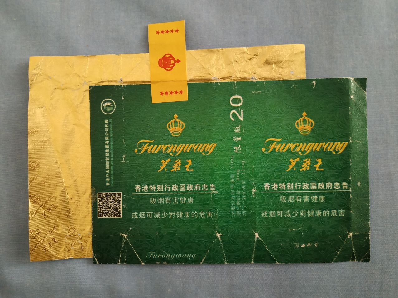 批发直销香烟免税厂家有哪些_免税香烟批发厂家直销_免税香烟批发厂家一手货源