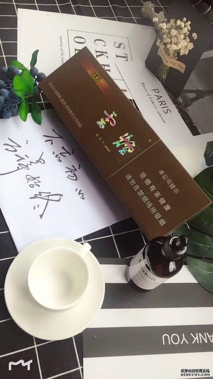 批发直销香烟免税厂家有哪些_免税香烟批发厂家直销_批发直销香烟免税厂家电话