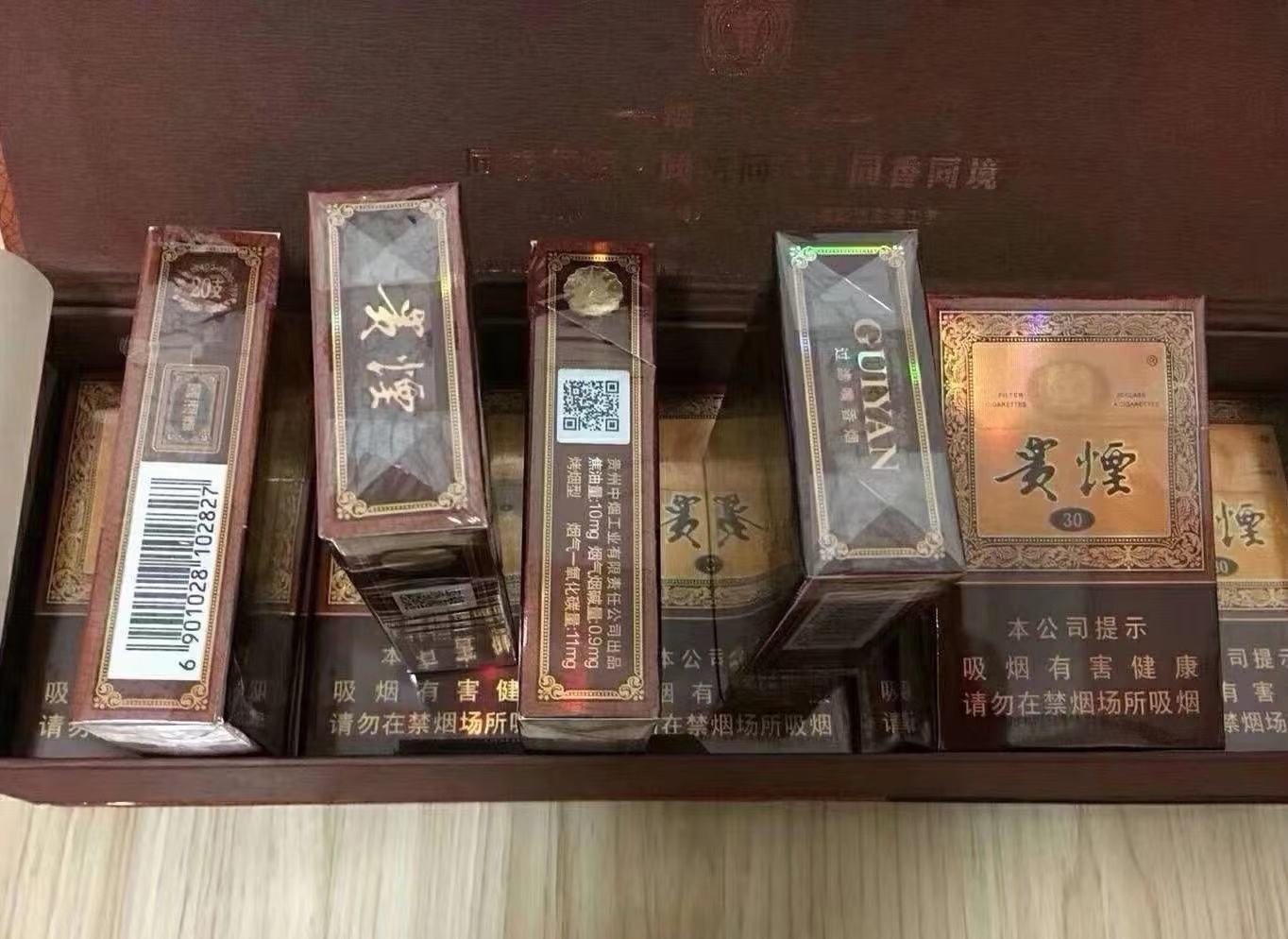 热门!云霄香烟一手货源渠道“走马上任”-第2张图片-香车会网