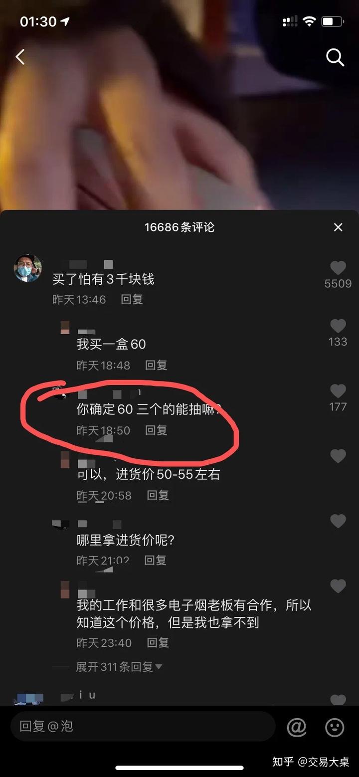 推荐几个卖烟的微信_烟卖微信推荐怎么写_微信卖烟的微信