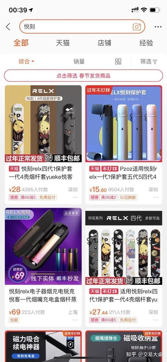 烟卖微信推荐怎么写_推荐几个卖烟的微信_微信卖烟的微信