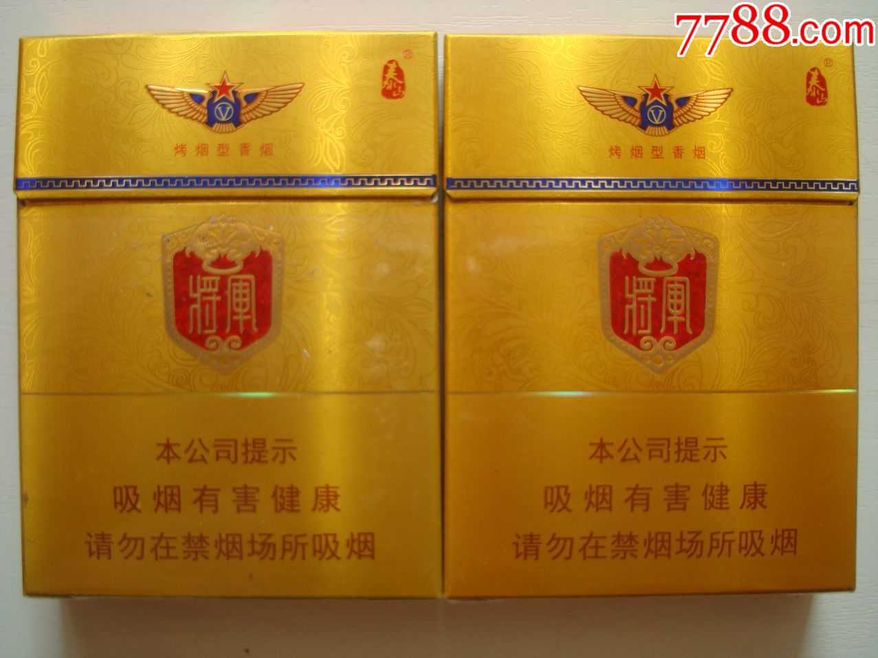 低价香烟一手货源_免税香烟批发一手货源_香烟批发免税香烟批发