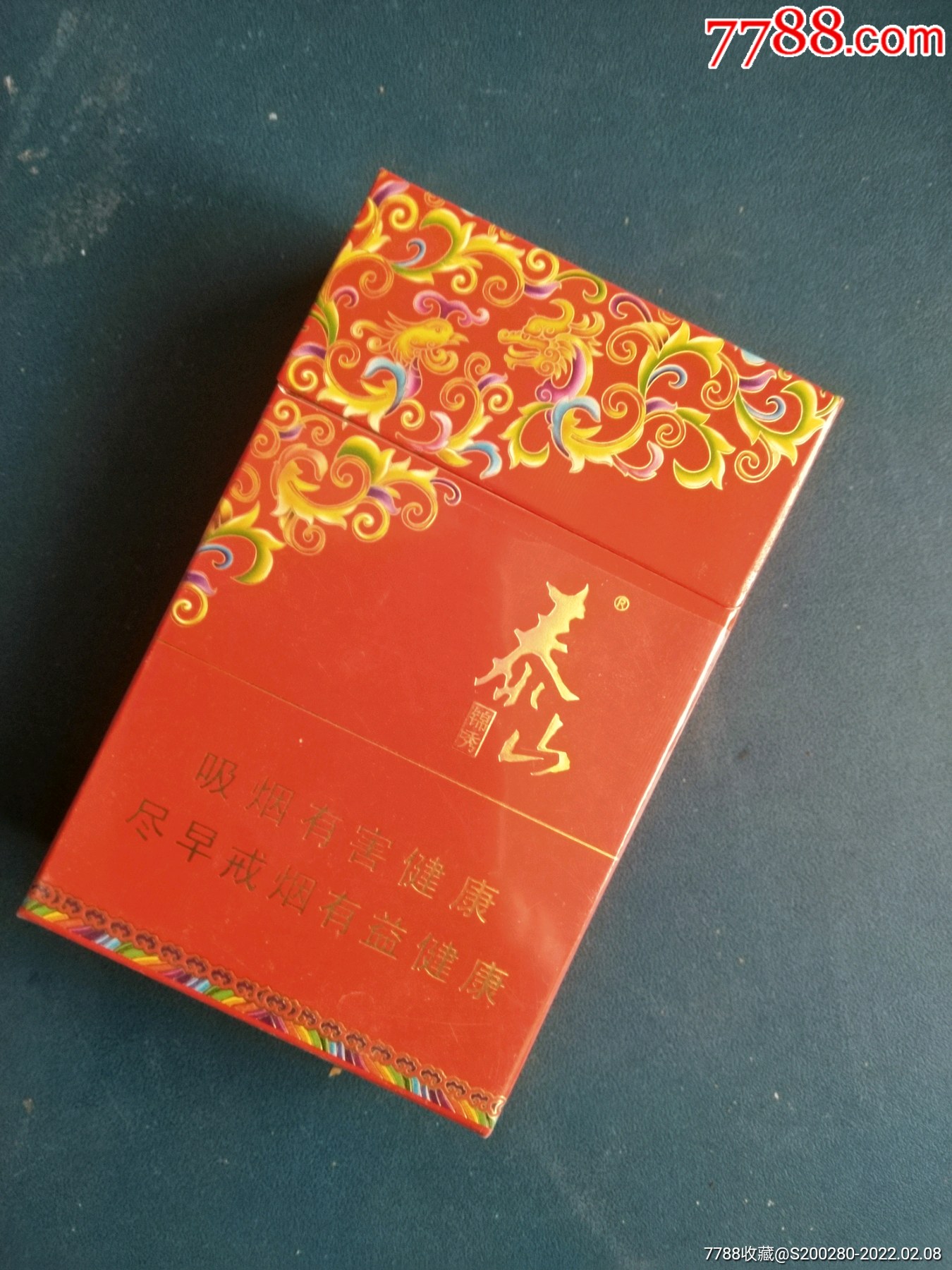 低价香烟一手货源_香烟批发免税香烟批发_免税香烟批发一手货源