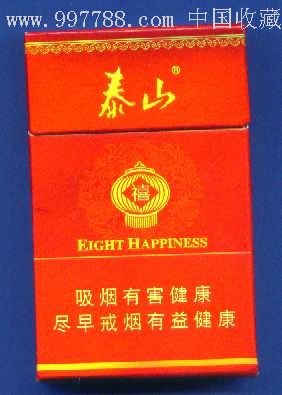 香烟批发免税香烟批发_免税香烟批发一手货源_低价香烟一手货源