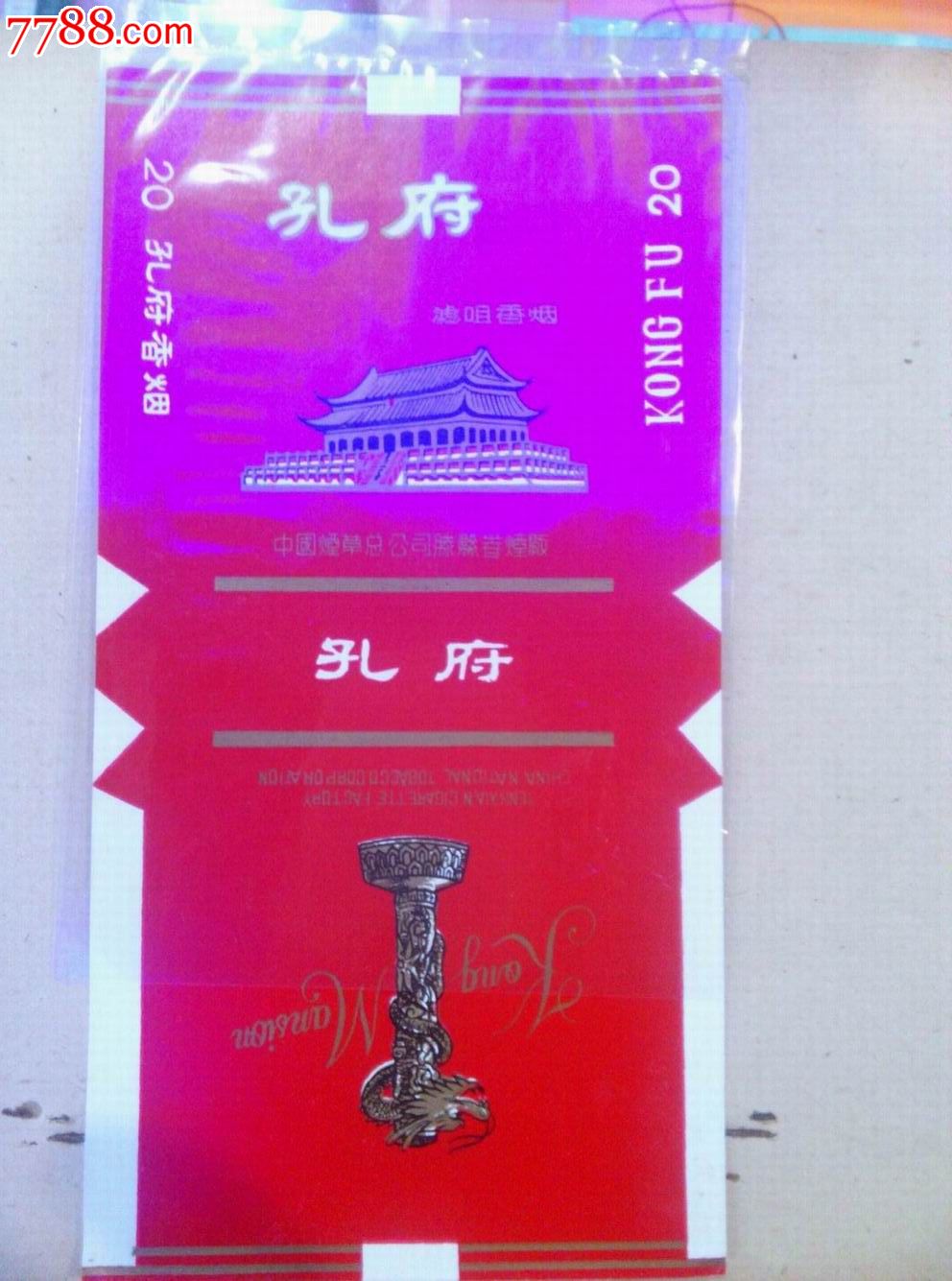 香烟货源_低价香烟批发一手货源_香烟批发货源厂家