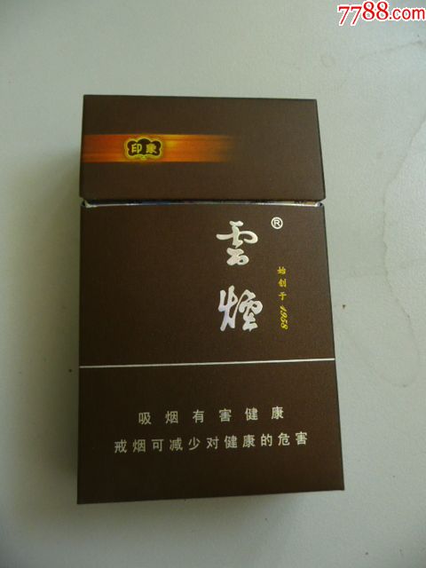 云霄烟一手货源_云霄香烟一手货源技巧_云霄香烟货源