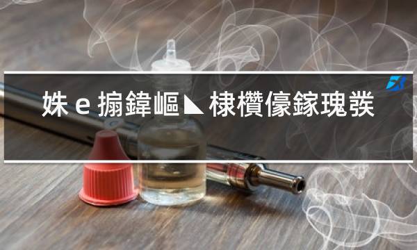 低价香烟一手货源_香烟一手货源货到付款_免税香烟批发一手货源