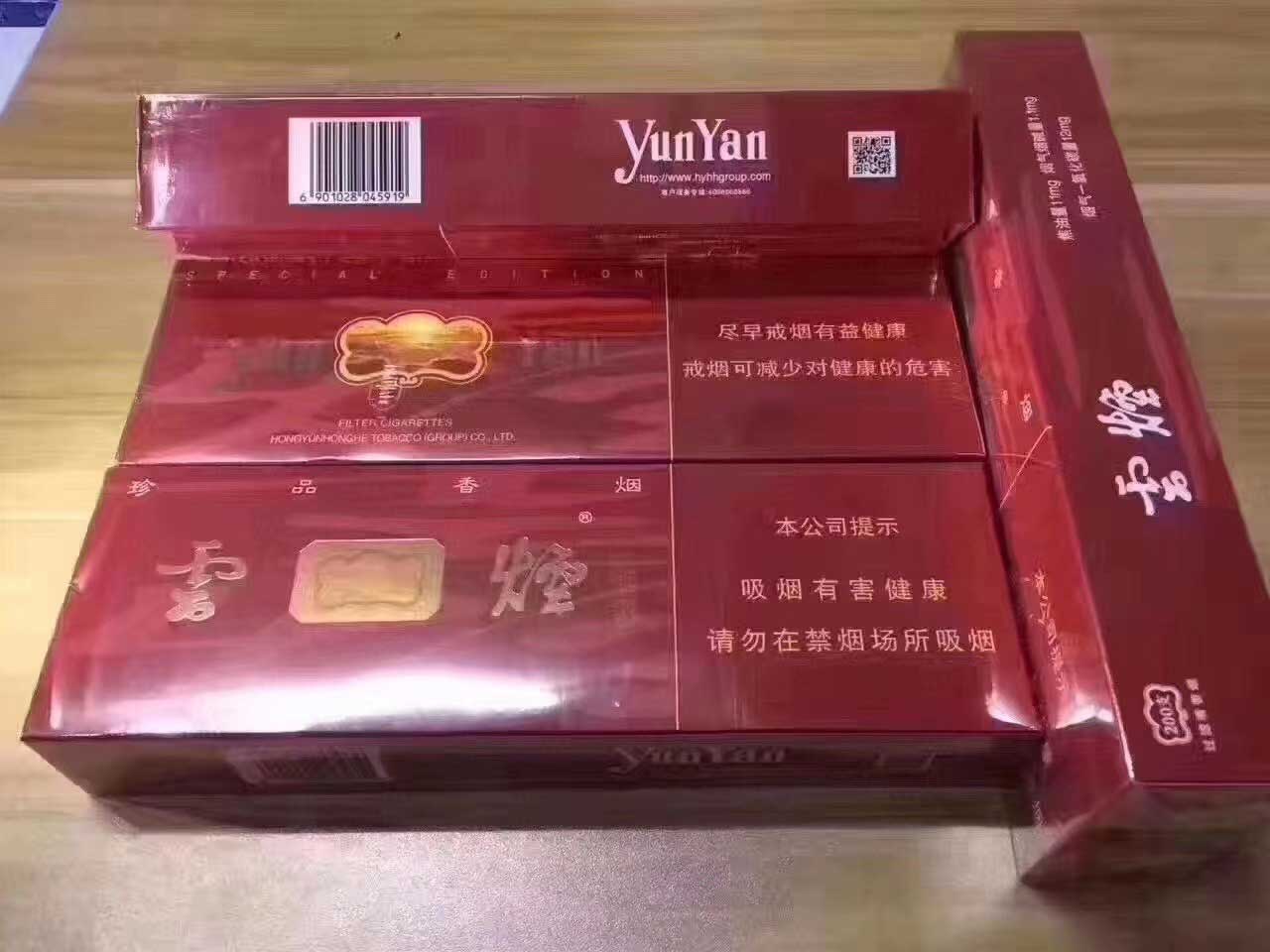 低价香烟一手货源_香烟一手货源货到付款_免税香烟批发一手货源