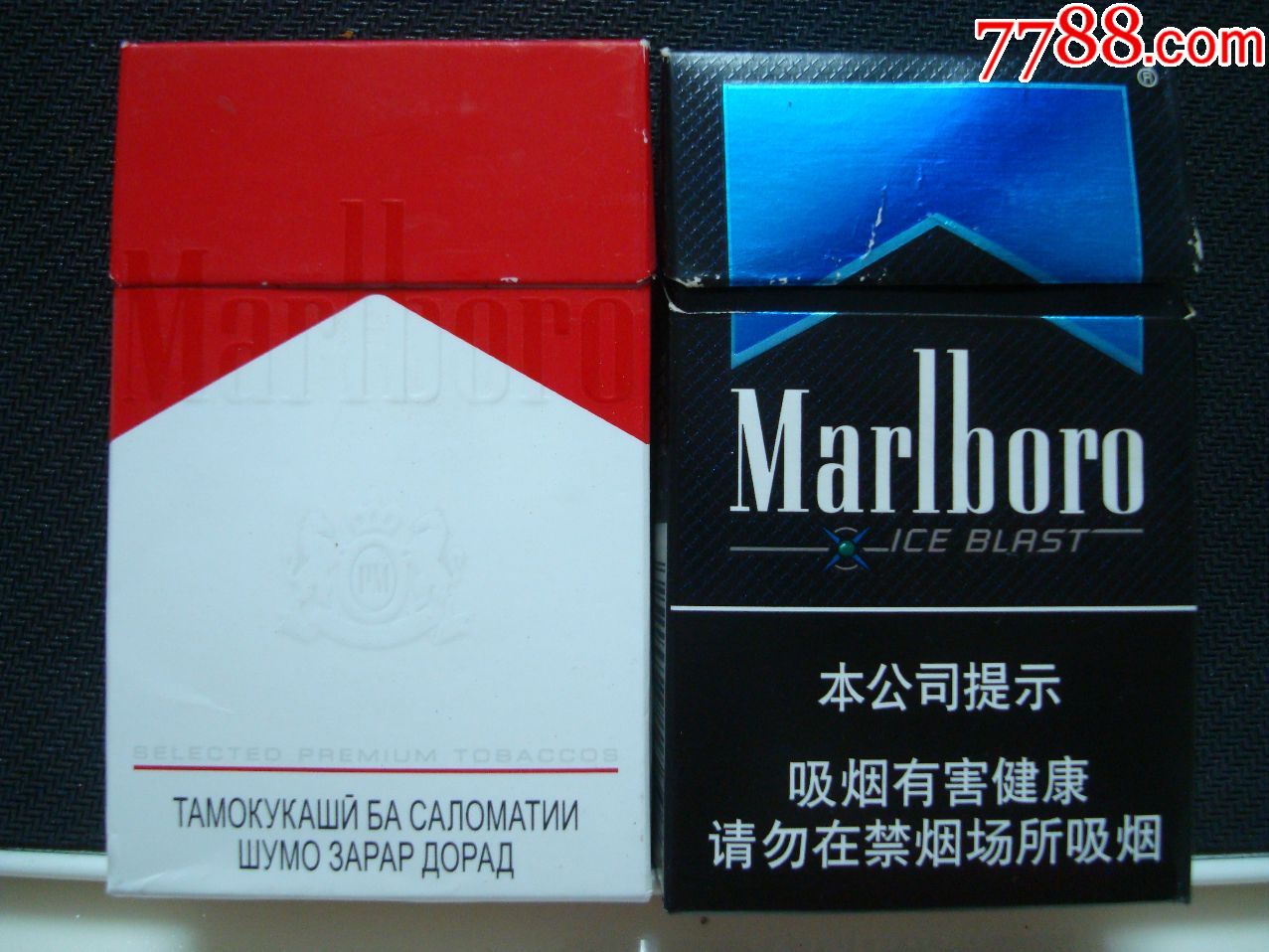 货源香烟免税爆珠是真的吗_货源香烟免税爆珠多少钱_免税香烟爆珠货源