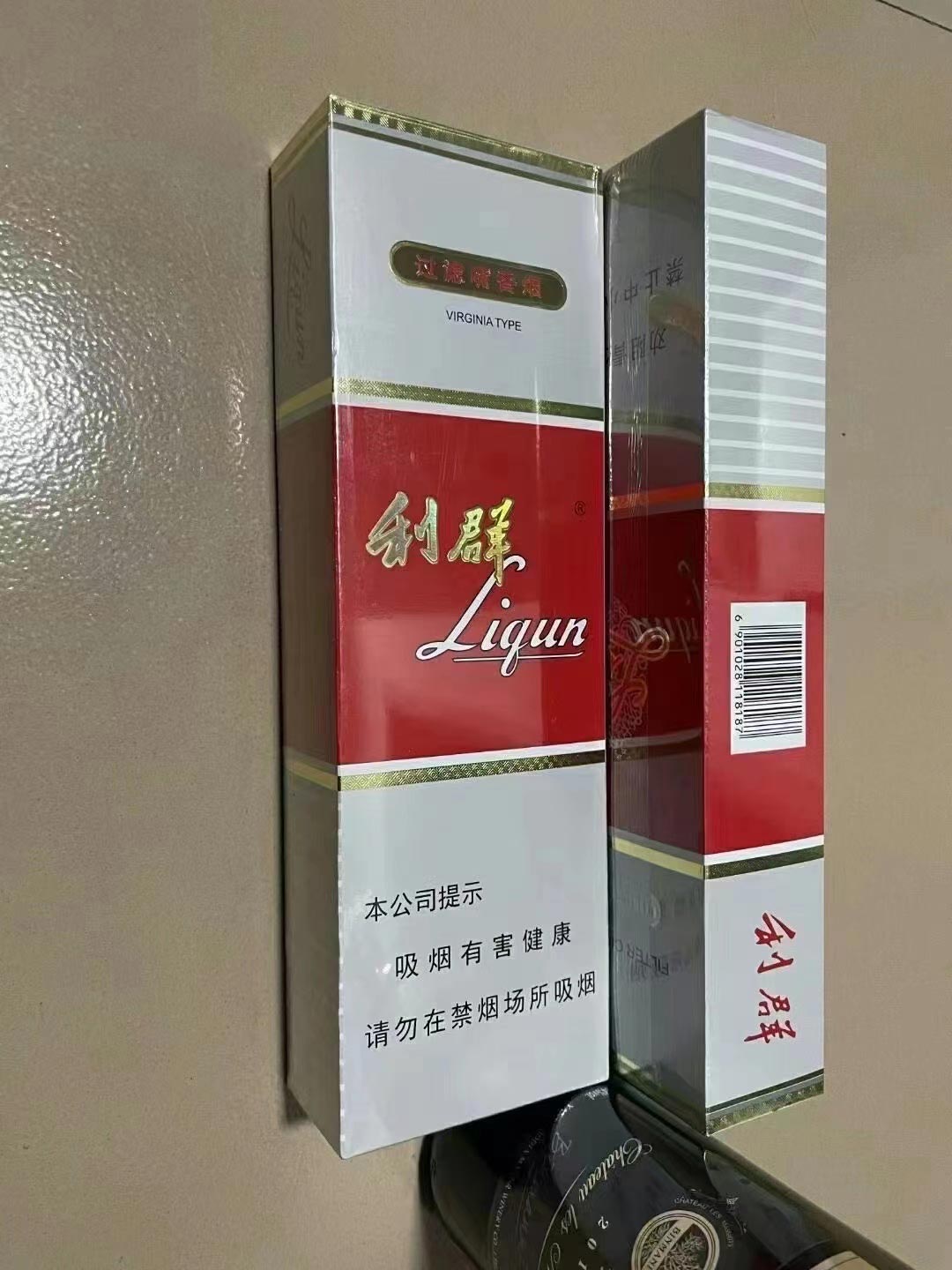 香烟云霄_香烟云霄货是什么意思_云霄香烟多少钱一包