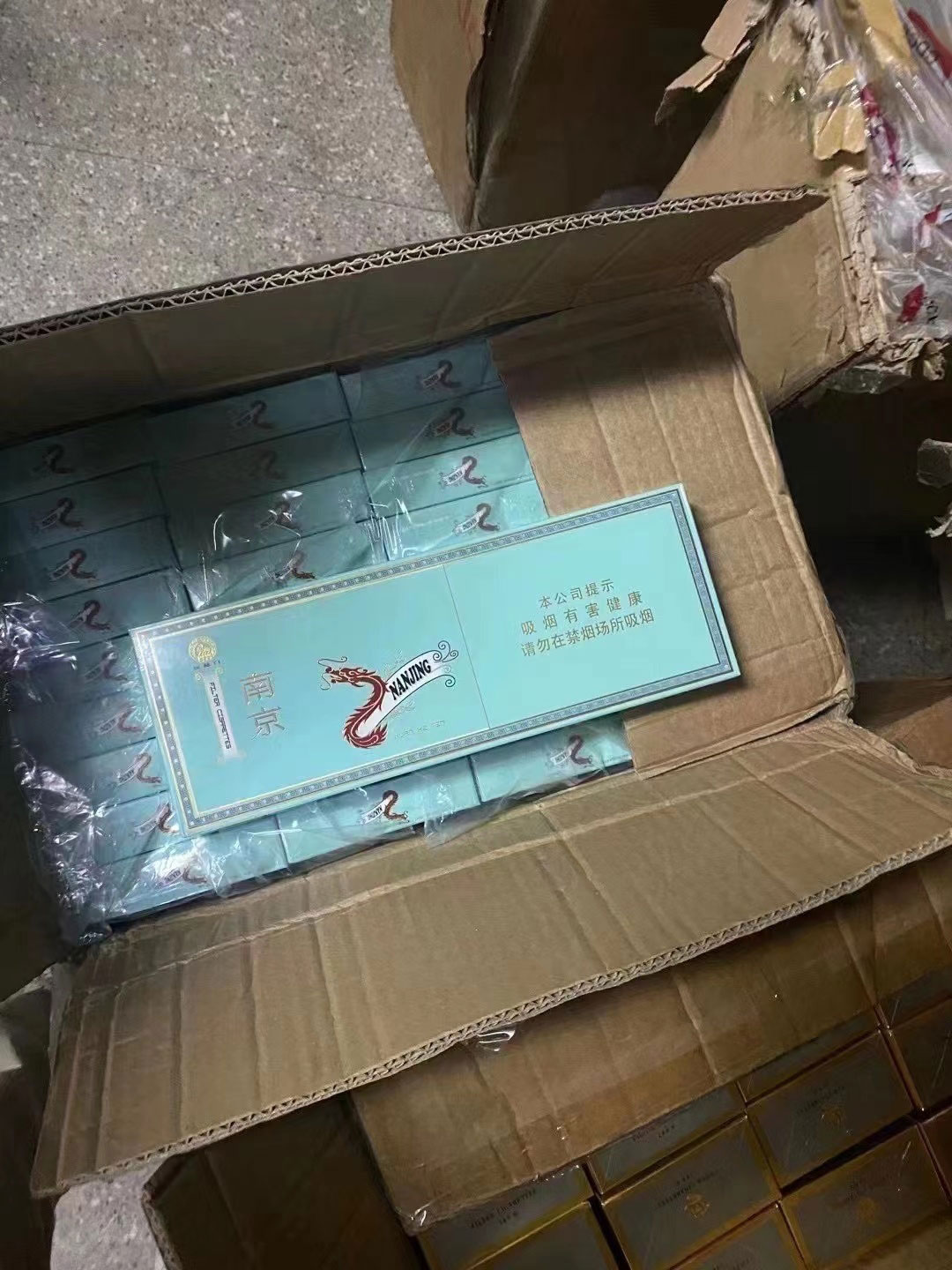 香烟云霄货是什么意思_云霄香烟多少钱一包_香烟云霄