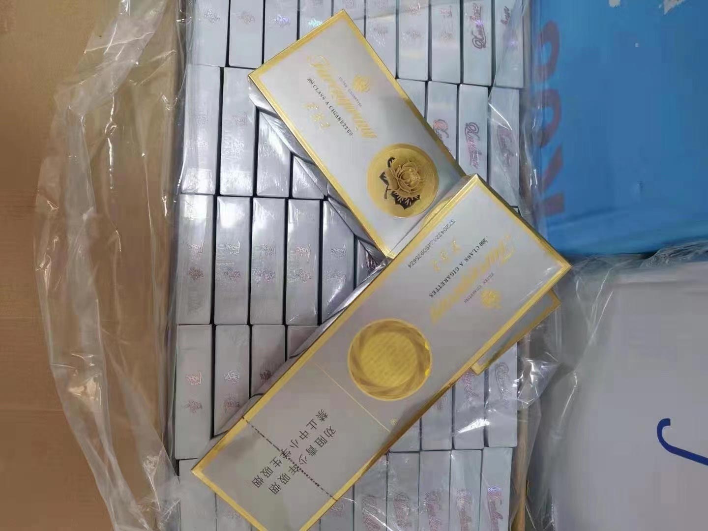 香烟云霄货是什么意思_香烟云霄_云霄香烟多少钱一包