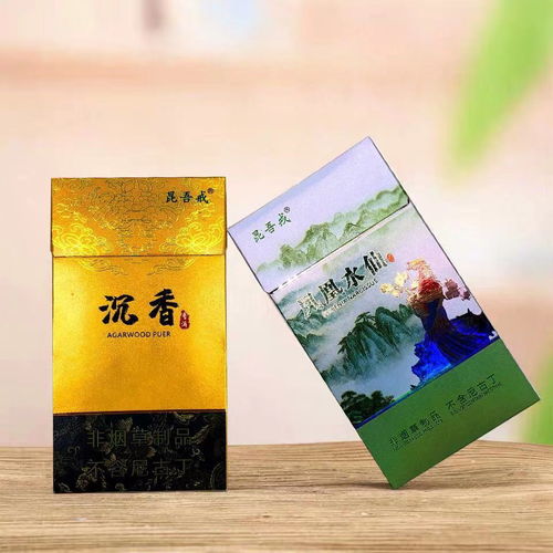 正品香烟货源批发在哪里买