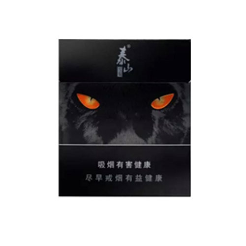 香烟货源_低价香烟批发一手货源_香烟进货平台