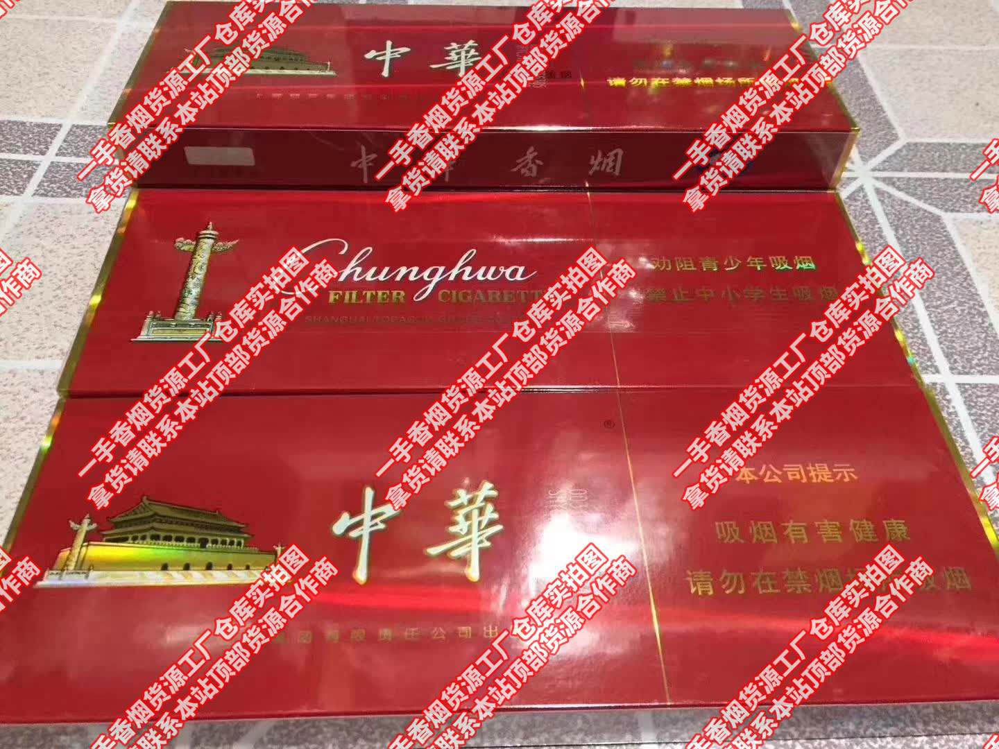 云霄香烟一手货源犯法_云霄香烟一手货源_云霄一手香烟批发