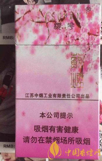 国产香烟排名_香烟国产排名榜_国产香烟排行